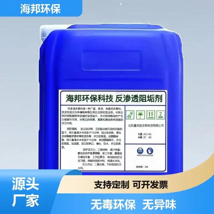 芜湖黏泥剥离剂工厂13722661329.芜湖黏泥剥离剂工厂